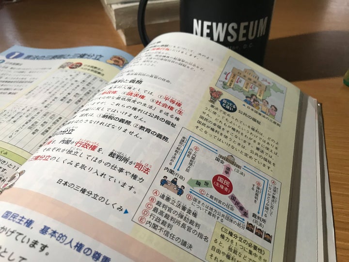 政治が不安だから 小6の教科書 を読む 子どものころピンと来なかった言葉が 武器 になる ハフポスト Project