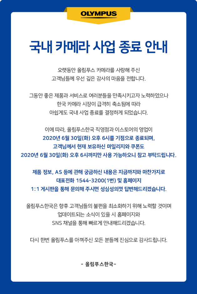 올림푸스 이미지