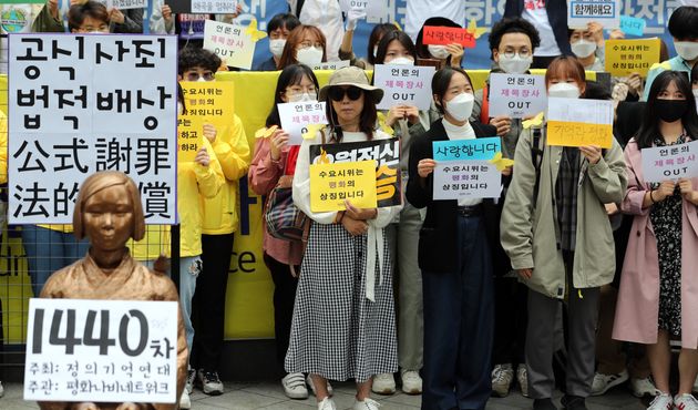 20일 오후 서울 종로구 옛 일본대사관 앞 평화의 소녀상 앞에서 열린 제1440차 일본 성노예제 문제해결을 위한 수요집회에서 참가자들이 손 피켓을 들고