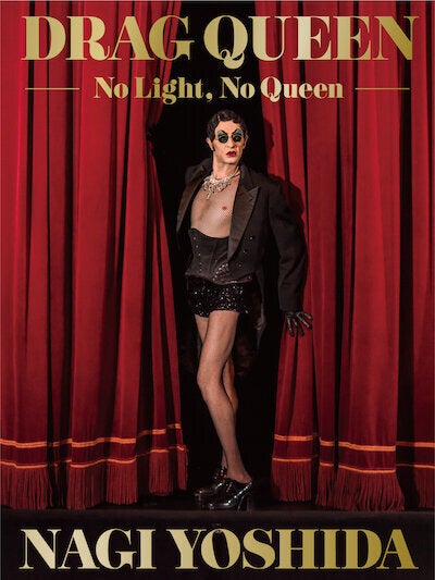 写真集『DRAG QUEEN -No Light, No Queen-』5月25日発売予定