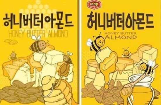주식회사 아몬드 이미지