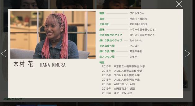 テラハ出演中の木村花さんが死去 所属先が発表 ネットで誹謗中傷を受けていた ハフポスト