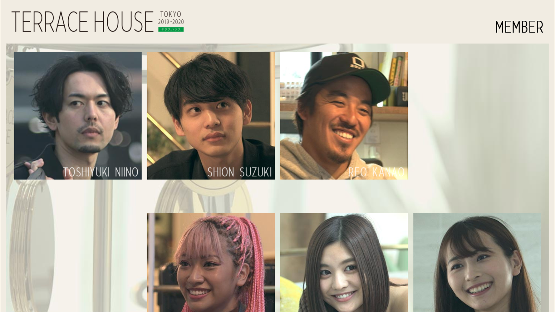 木村花さん出演中の テラスハウス は放送休止 訃報受け公式twitter 言葉失う ハフポスト