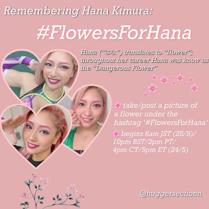 木村花さんに捧げる 花 がtwitter上に咲く 花にフラワーを 写真投稿を呼びかけ ハフポスト News 木村花さんに捧げる 花 がtwitter上に咲く 花にフラワーを 写真投稿を呼びかけ ハフポスト News