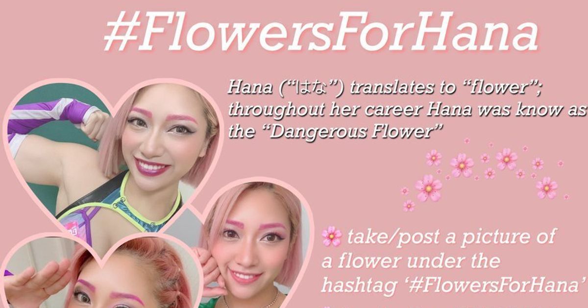 木村花さんに捧げる 花 がtwitter上に咲く 花にフラワーを 写真投稿を呼びかけ ハフポスト