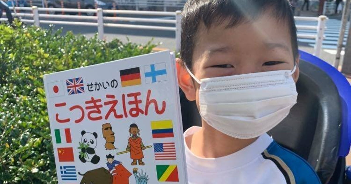 登園自粛の5歳児からみた新型コロナショック。在宅フリーランス主夫の奮闘記