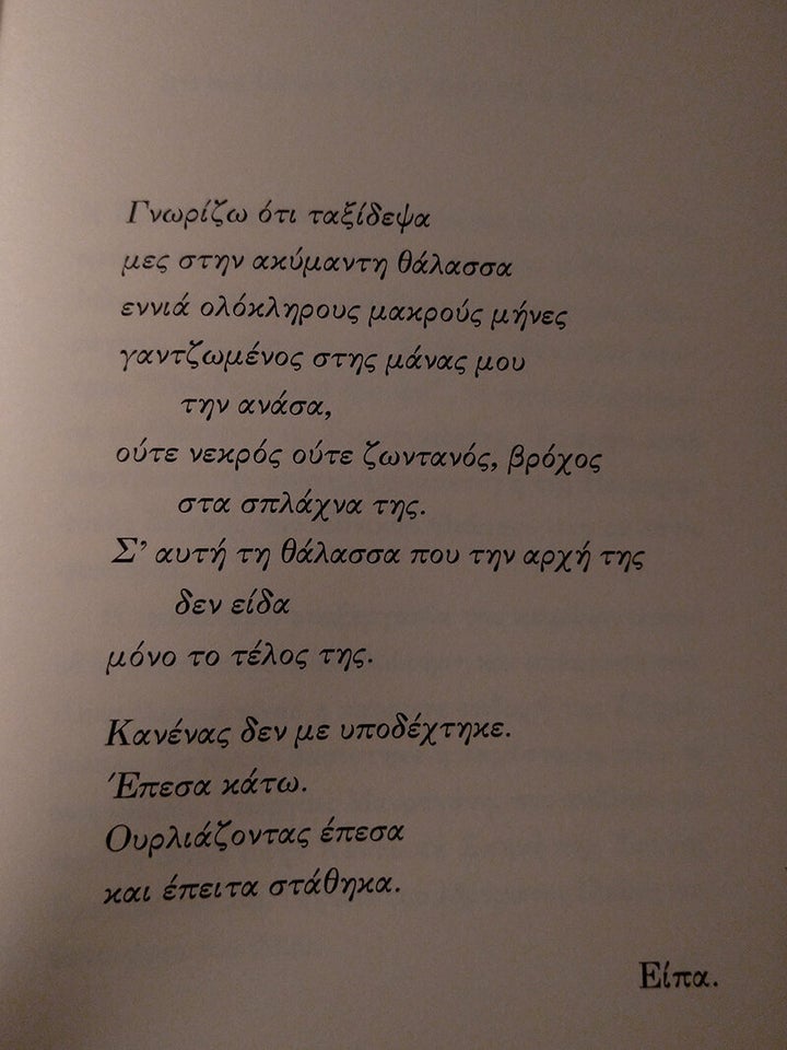 Δημοσθένης Παπαμάρκος: Η πανδημία (ως συλλογική μας εμπειρία) είναι περίοδος Εξημέρωσης