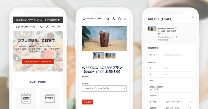 TAILORED CAFE