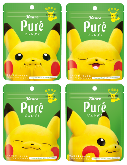 絶対買っちゃう…。ピカチュウが可愛すぎる新作「ピュレグミ」が