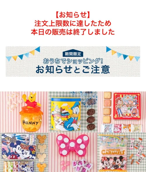 ディズニー グッズ 約250個 まとめ売り 楽天市場】【2023 6/13発売】 コースター 2個セット 40周年 東京