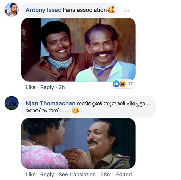Facebook