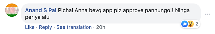 Facebook comment