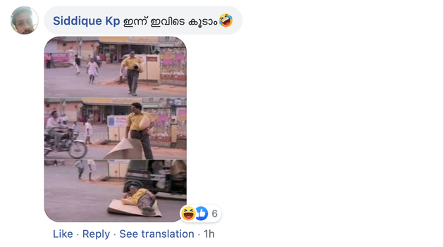 Comments on Google's Facebook