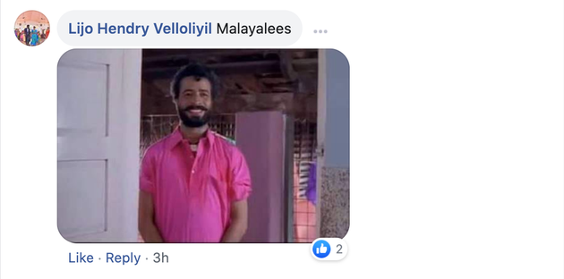 Comments on Google's Facebook