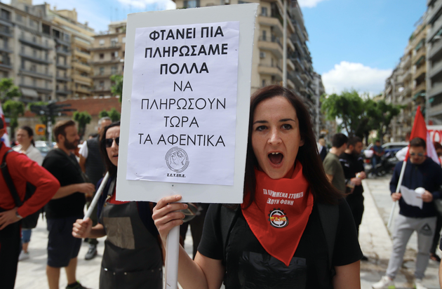 Συγκέντρωση διαμαρτυρίας εργαζόμενων στον τουρισμό και στην εστίαση - Ένταση και χημικά στην