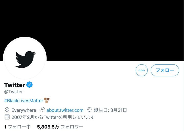 Twitter公式アカウントのプロフィール画面。鳥のアイコンが黒色になり、プロフィールには「#BlackLivesMatter」と書かれている。