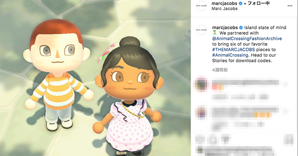 高級ブランドが あつ森 で服を提供する理由 コロナ後のファッション 高級ブランドが あつ森 で服を提供する理由 コロナ後のファッション
