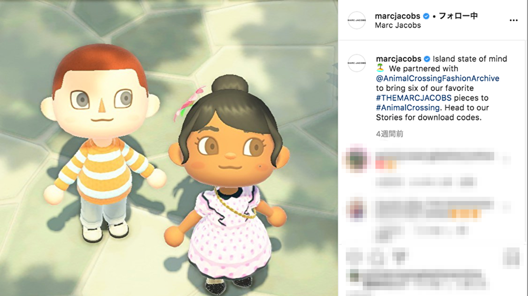 高級ブランドが あつ森 で服を提供する理由 コロナ後のファッション業 カギは若者の新しい価値観 ハフポスト 高級ブランドが あつ森 で服を提供する理由 コロナ後のファッション業 カギは若者の新しい価値観 ハフポスト