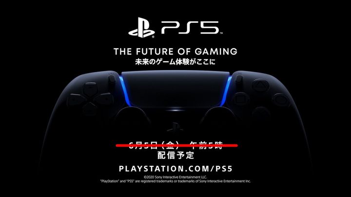The Future of Gaming 配信延期
