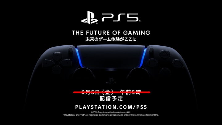 The Future of Gaming 配信延期