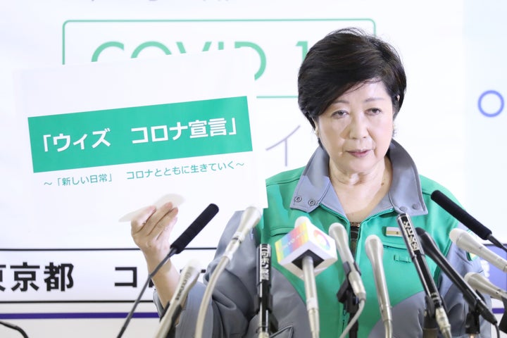 新型コロナ／記者会見する小池都知事