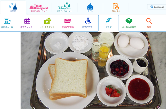ディズニーランドのフレンチトースト レシピ公開 隠し味はオレンジジュース ハフポスト