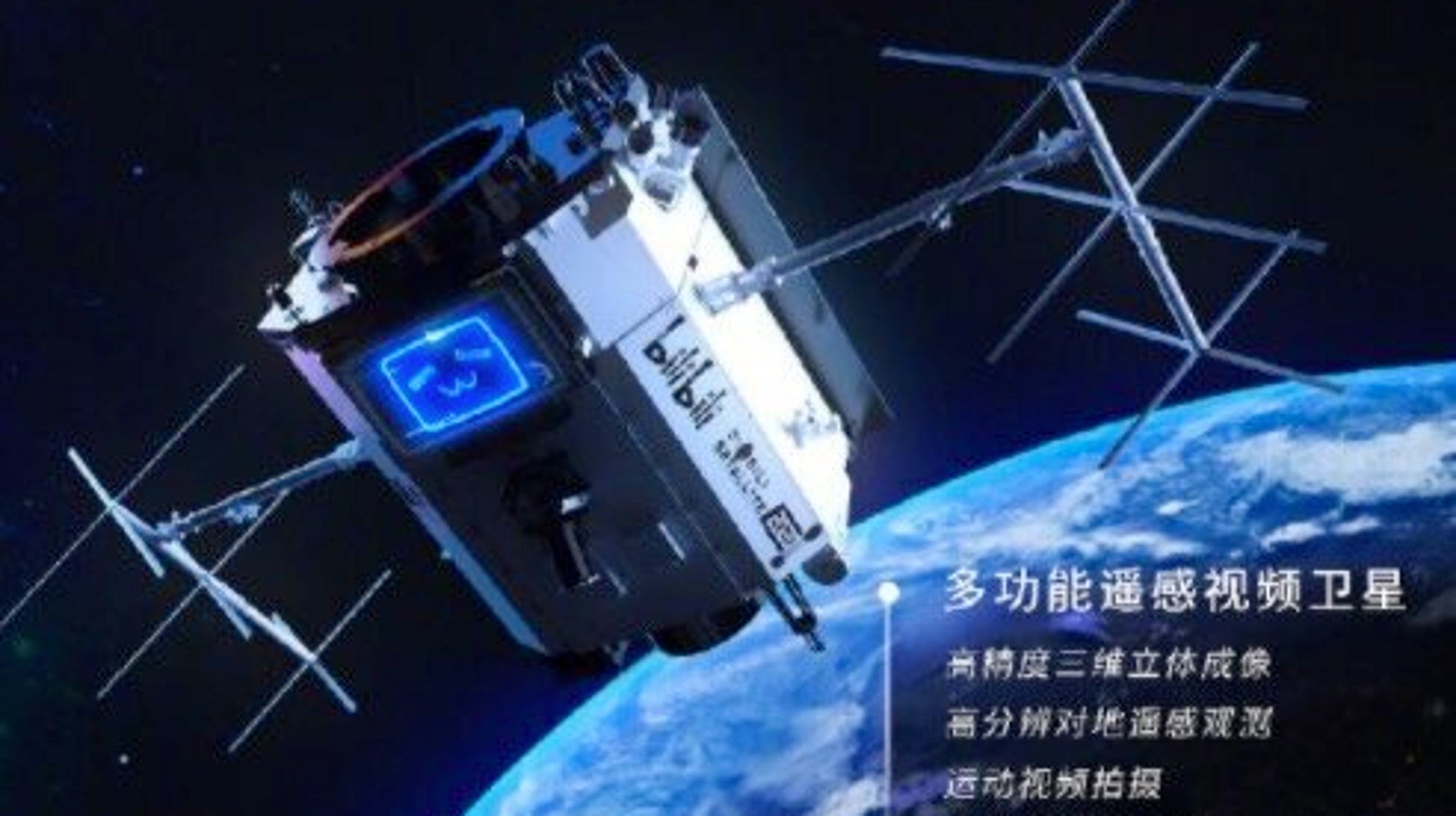 中国のニコニコ動画 宇宙から撮った地球の映像をアップしたい 自分たちで人工衛星を打ち上げ ハフポスト World