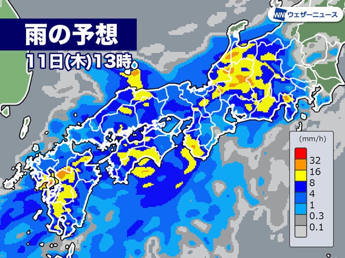 雨の予想 11日(木)13時