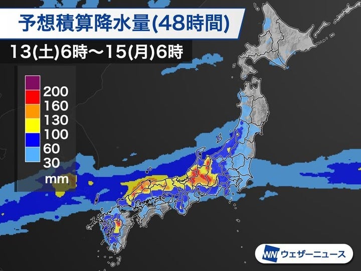 48時間予想積算降水量 15日(月)6時まで