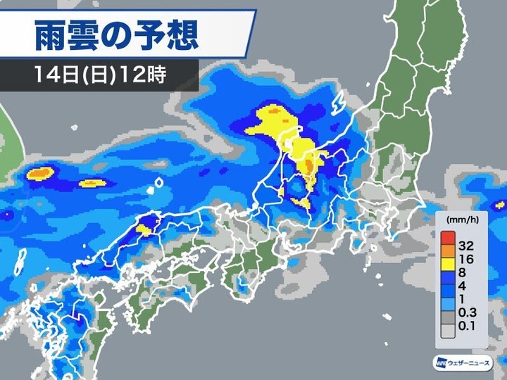 雨雲の予想 14日(日)12時