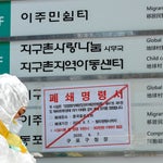 코로나19 수도권 'n차 전파'가 계속되고