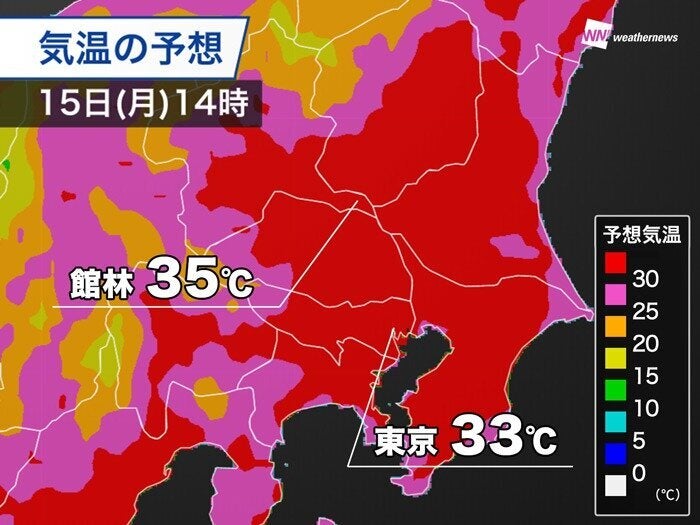 気温の予想 15日(月)14時