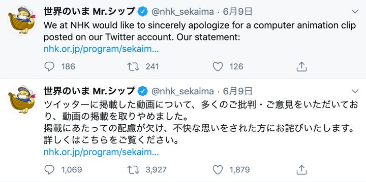 NHK『これでわかった！世界のいま』の番組公式Twitter