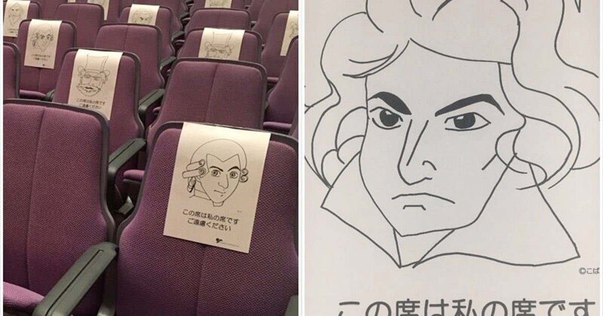 こちらはベートーヴェン様の指定席 岡山シンフォニーホールの新型コロナ対策が粋だった ハフポスト