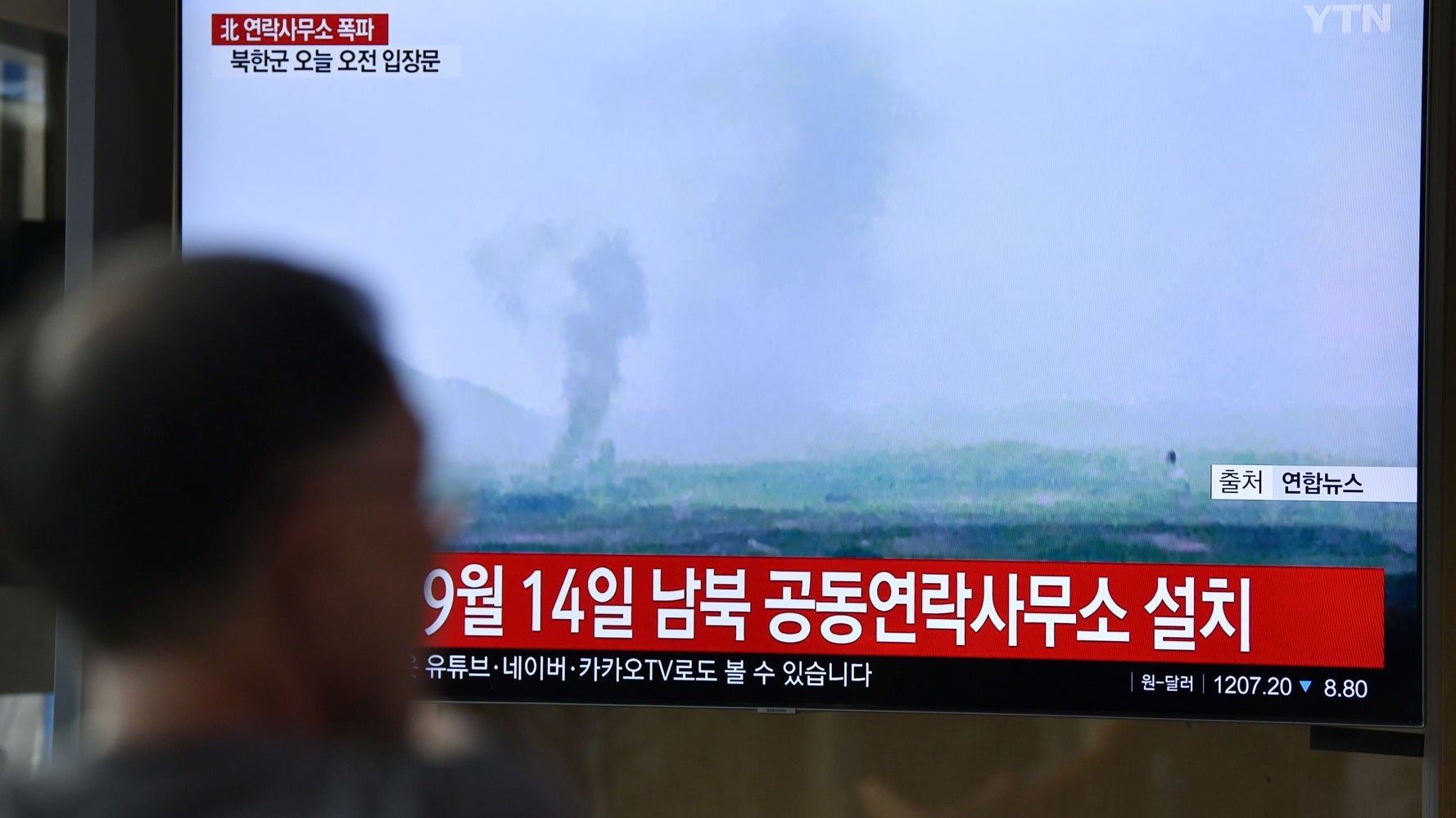 North Korea Attacks Inter-Korean Liaison Office, South Korea Says ...
