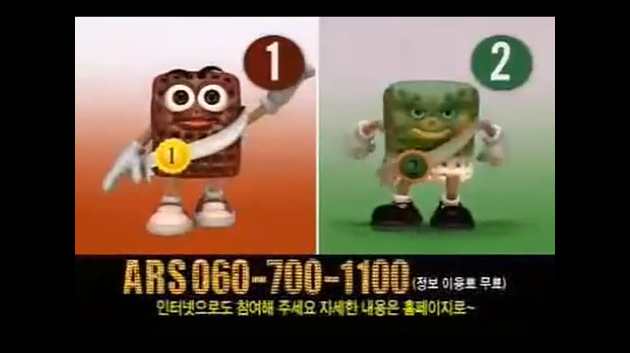 당시 어린이들에게 투표를 독려하던 켈로그 광고 한 장면.
