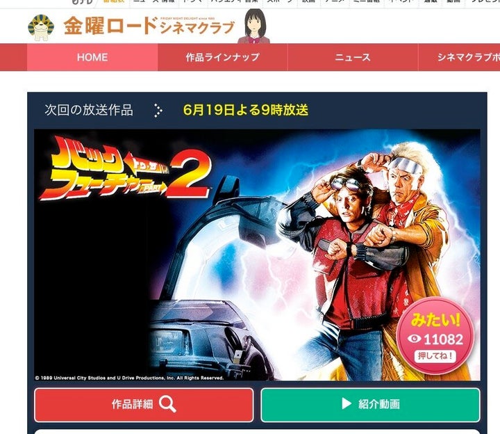 バック トゥ ザ フューチャーpart2 悪役ビフはトランプ氏がモデルだった ハフポスト アートとカルチャー バック トゥ ザ フューチャーpart2 悪役ビフはトランプ氏がモデルだった ハフポスト アートとカルチャー