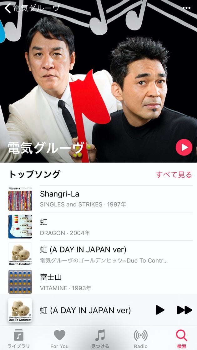 Update 電気グルーヴ 復活 石野卓球さんが配信再開で We Are Back と宣言 ネットには喜びの声 ハフポスト Update 電気グルーヴ 復活 石野卓球さんが配信再開で We Are Back と宣言 ネットには喜びの声 ハフポスト