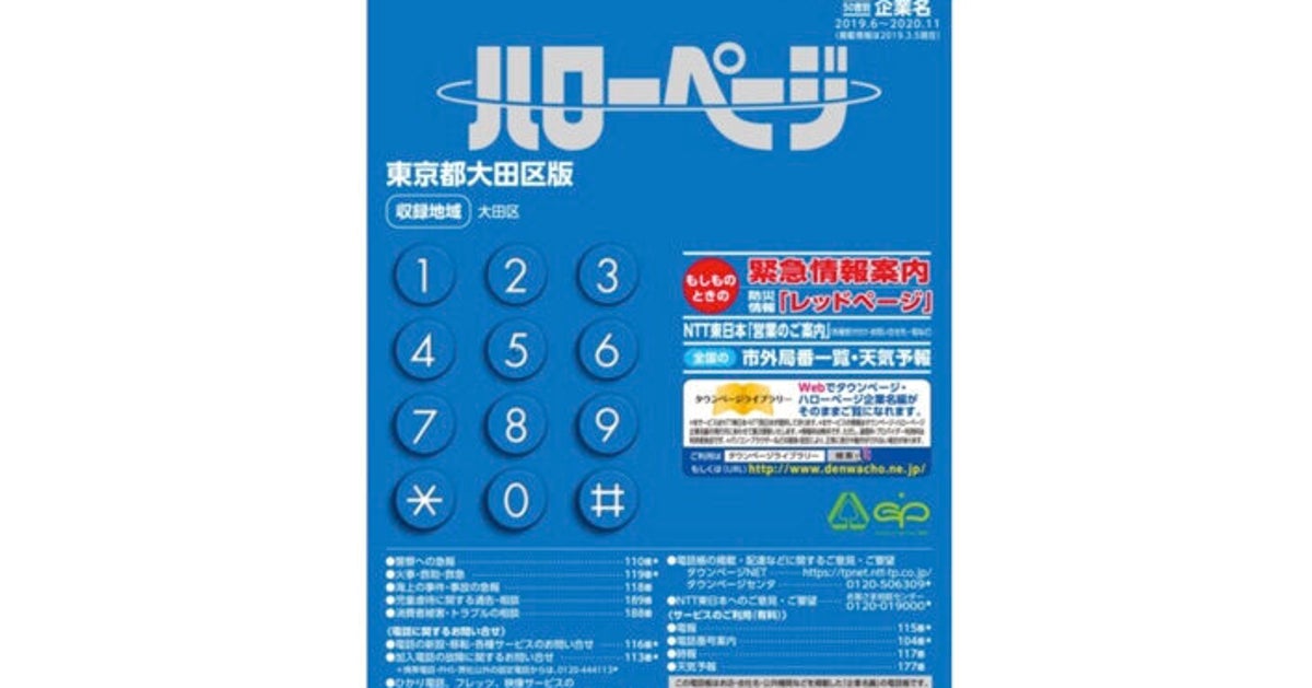 5eec5fc1300000a82e1582d1.jpeg?