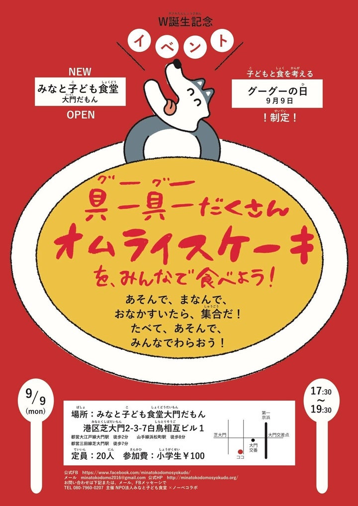 福島崇幸氏PR戦略、堀越理沙氏チラシ制作、今井祐介氏店頭他ラボシート制作。