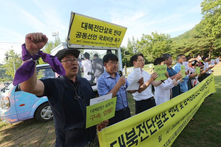 Διαδηλωτές στη Νότια Κορέα υψώνουν πανό κατά την επιχείρησης ρίψης φυλλαδίων στην Βόρεια Κορέα, θεωρώντας ότι υποδαυλίζει την ένταση. (AP Photo/Ahn Young-joon)