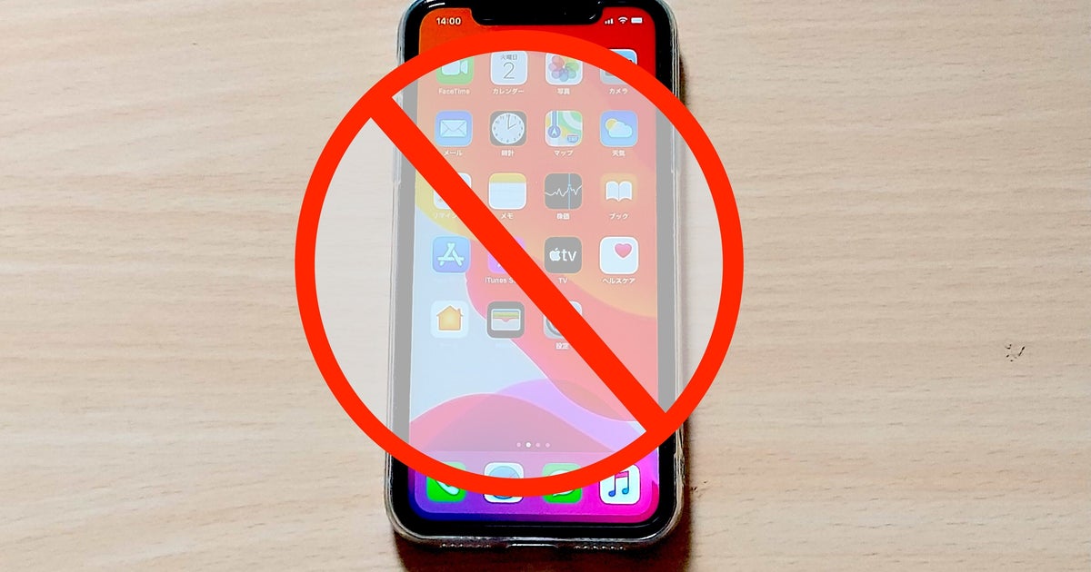 ちょっとスマホ貸して と言われてドキッ 見られたくないアプリを隠す方法 ハフポスト Life ちょっとスマホ貸して と言われてドキッ 見られたくないアプリを隠す方法 ハフポスト Life