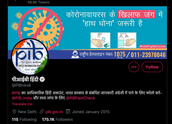 Pib Hindi S Twitter Handle Keeps Liking Soft Porn Tweets Huffpost Null Pib Hindi S Twitter Handle Keeps Liking Soft Porn Tweets Huffpost Null