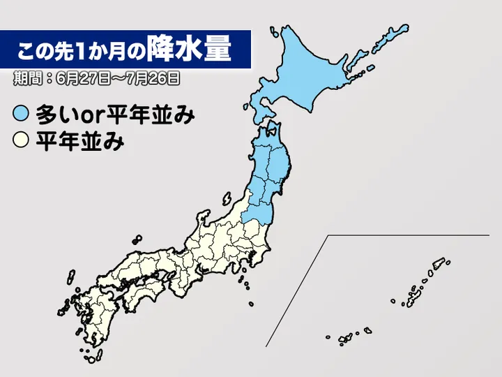 1ヶ月天気予報 梅雨末期の大雨に警戒 梅雨が明けると厳しい暑さに ハフポスト News