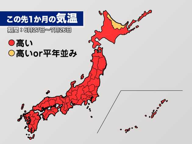 1ヶ月天気予報 梅雨末期の大雨に警戒 梅雨が明けると厳しい暑さに ハフポスト