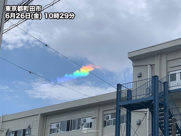 東京上空に虹色の雲「環水平アーク」が出現