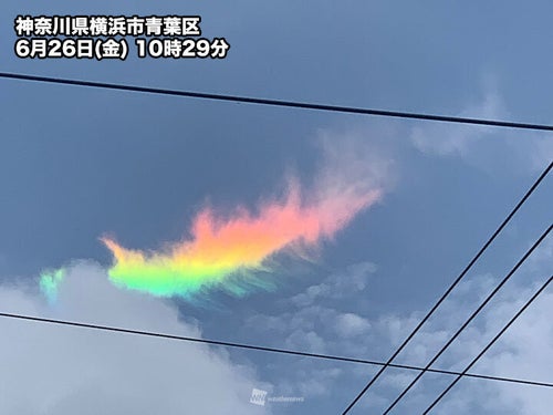 環水平アーク」が東京上空に出現。鮮やかな虹色の雲 | ハフポスト NEWS