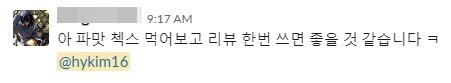 뉴디터, 파디터로 진화...?