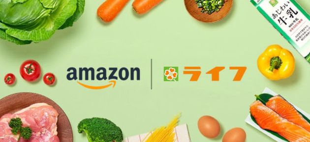 東京23区が配送エリアに。Amazonとライフがタッグを組んだ食品配送サービス