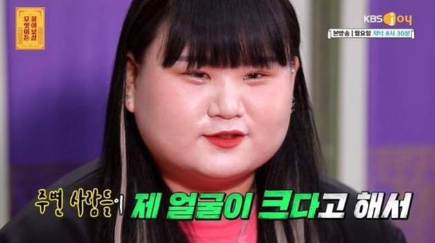 KBS Joy